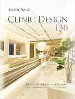 アート・デザイン・音楽 CLINIC DESIGN 130 CLINIC DESIGN 130 アート・デザイン・音楽